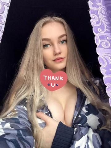 Николь